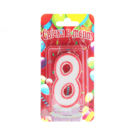 Свеча цифра "8"